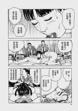 第21頁圖