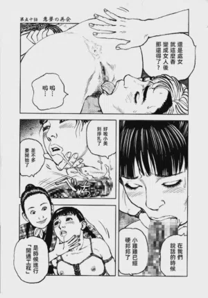 第22頁圖