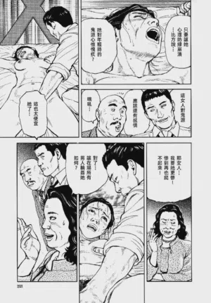 第236頁圖