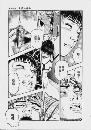 第24頁圖