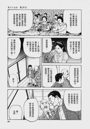 第248頁圖
