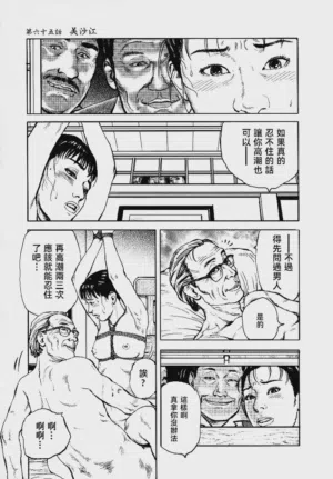 第254頁圖