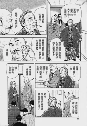 第280頁圖