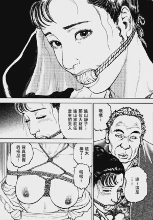 第282頁圖