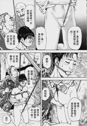 第283頁圖