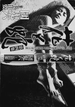 第3頁圖