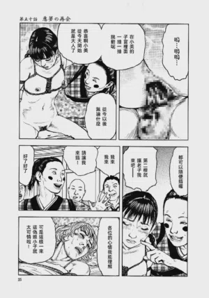 第30頁圖