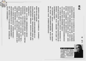 第319頁圖
