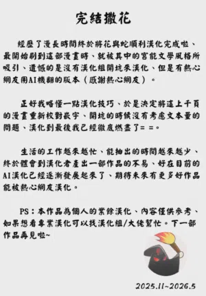 第320頁圖