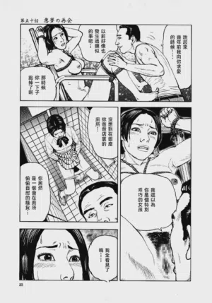 第38頁圖
