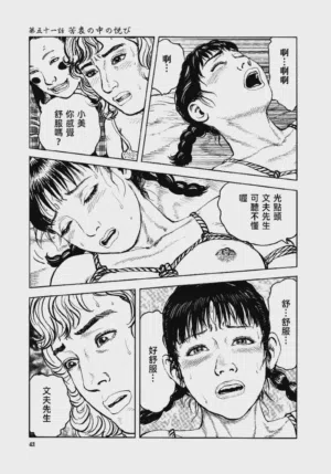第48頁圖