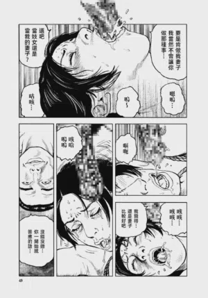 第54頁圖