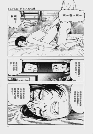 第61頁圖