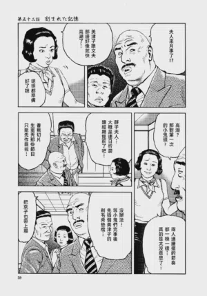 第63頁圖