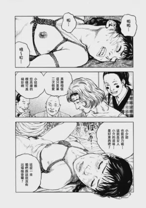 第66頁圖