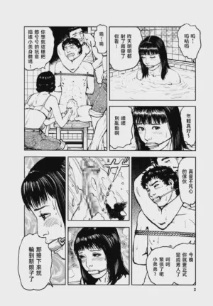 第7頁圖