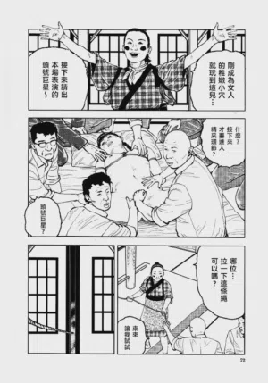 第76頁圖