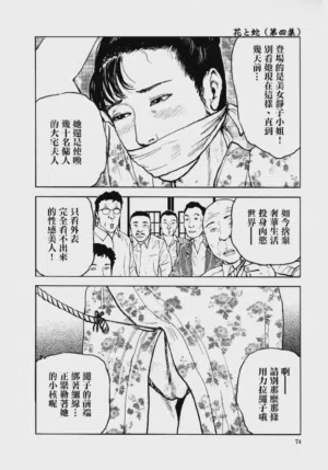 第78頁圖