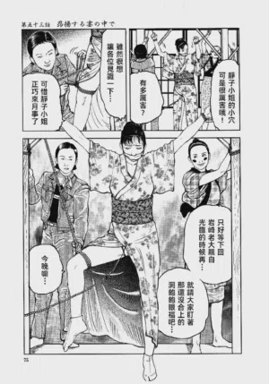 第79頁圖