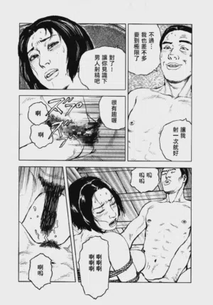 第87頁圖