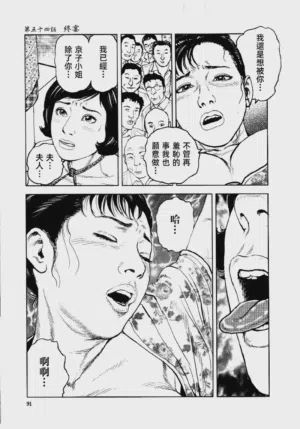 第95頁圖