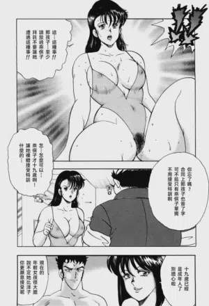 第111页图