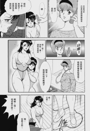 第143页图