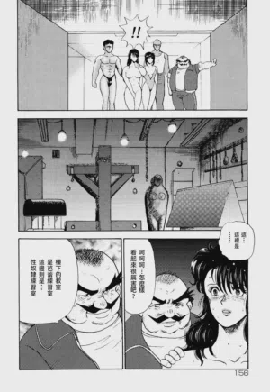 第154页图