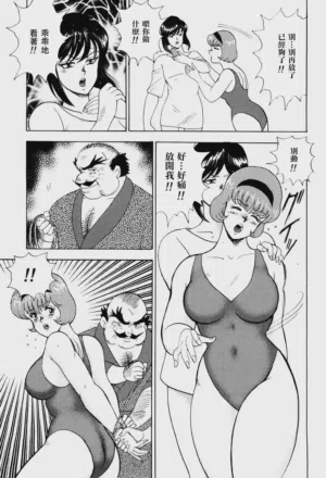 第173页图