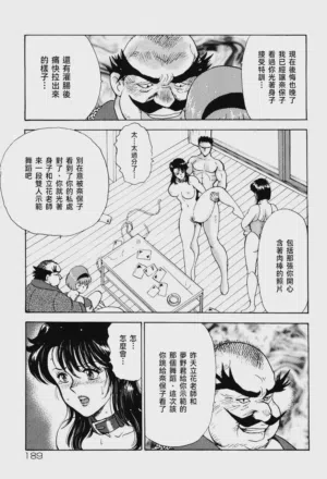 第187页图