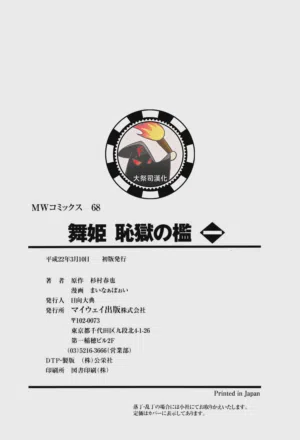 第208页图