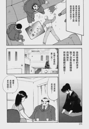 第22页图