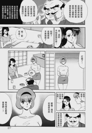 第25页图