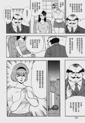 第26页图
