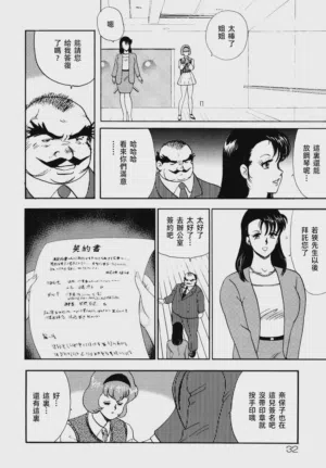 第30页图