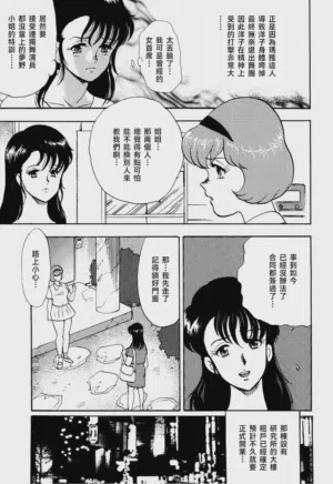 第43页图