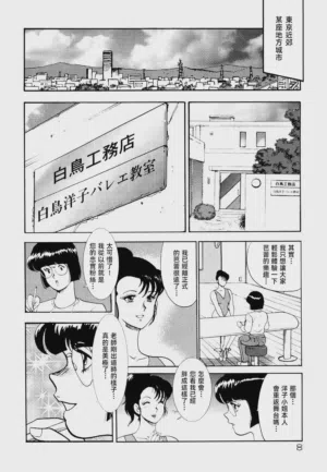 第6页图