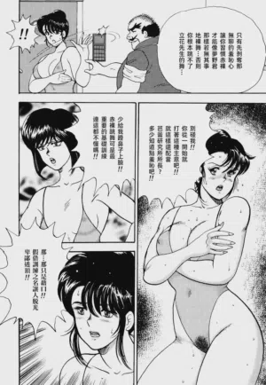 第74页图
