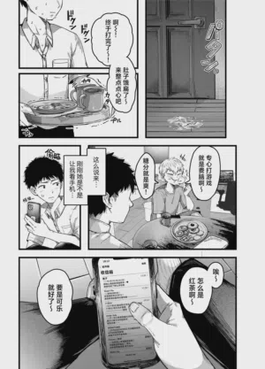 第13頁圖