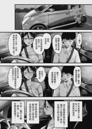 第18頁圖