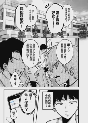第3頁圖