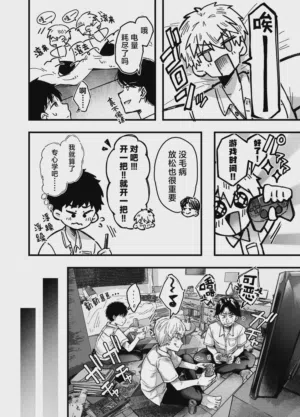 第50頁圖