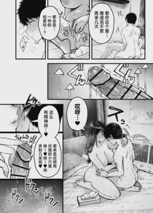 第74頁圖