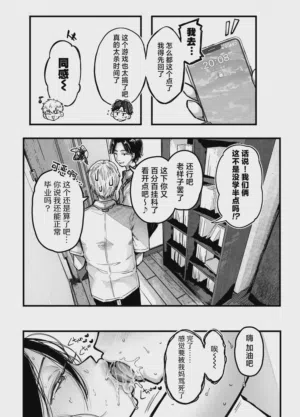 第88頁圖