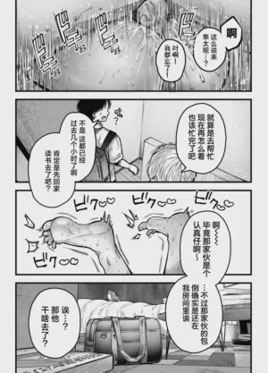 第89頁圖