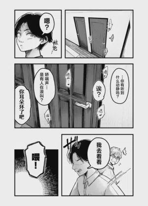 第91頁圖