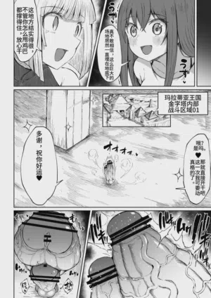 第28页图