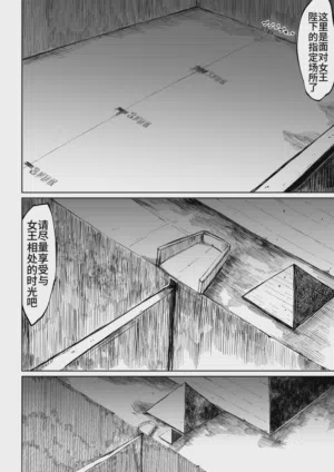 第75页图