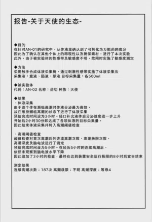 第29页图