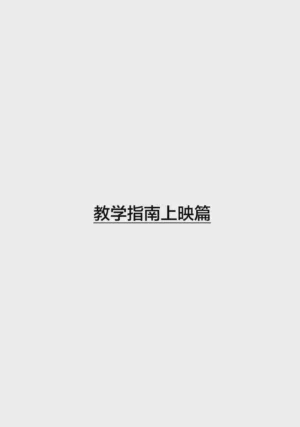 第2页图